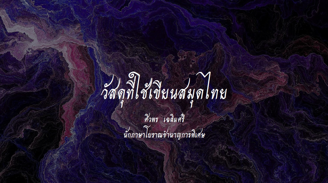 หน้าปก